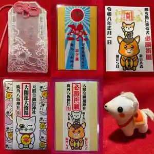 鹿角八坂神社の御朱印 2025年12月26日(金)〜(2025年12月26日(金) 20時03分47秒投稿)