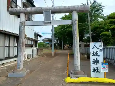 板橋八坂神社(茨城県)