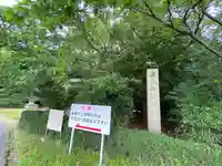 奈良縣護國神社のその他建物