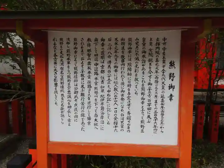 熊野速玉大社の歴史