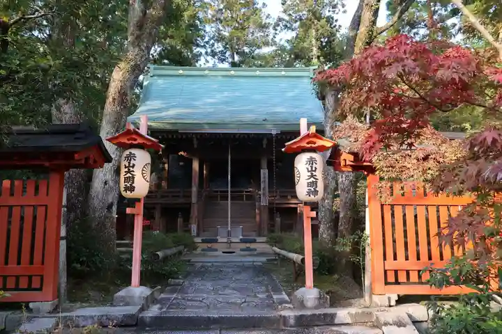 赤山禅院(京都府)