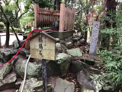 自凝島神社のその他建物
