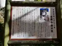 橋立堂のその他建物