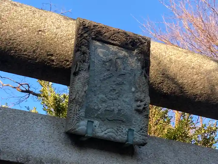 春日神社のその他建物