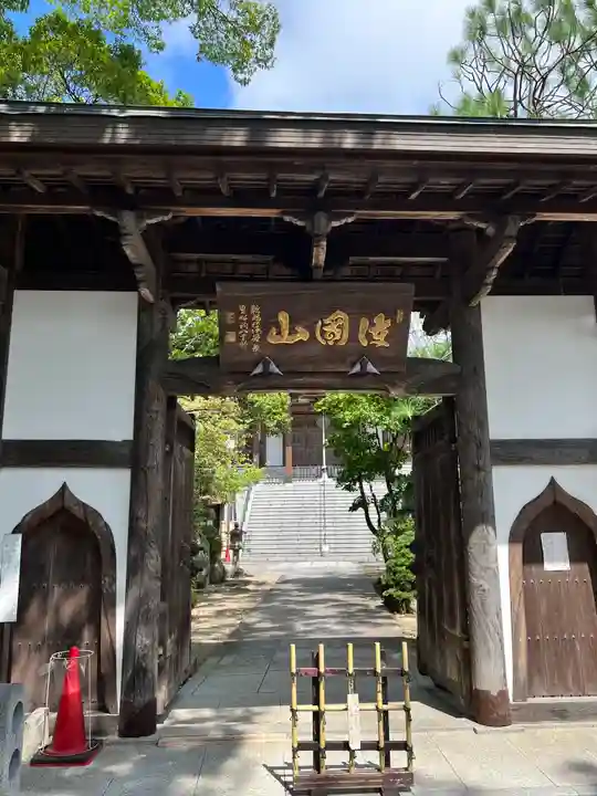 国分尼寺(宮城県)