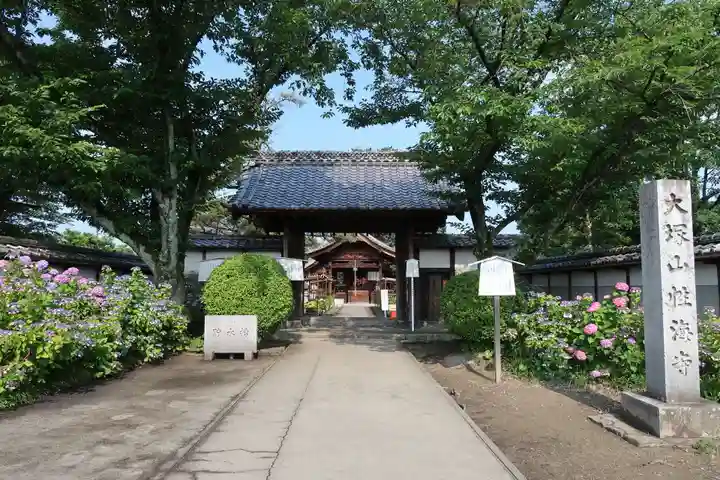 性海寺の山門・神門