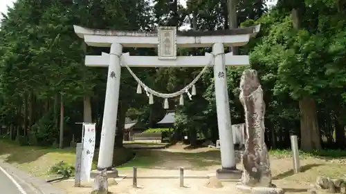 粟鹿神社の鳥居