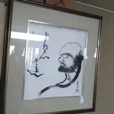 西光寺(山梨県)