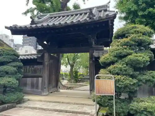 寶蔵院(東京都)