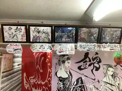 錦鯱神社(愛知県)