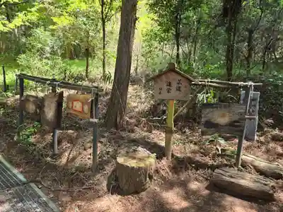 荒立神社(宮崎県)