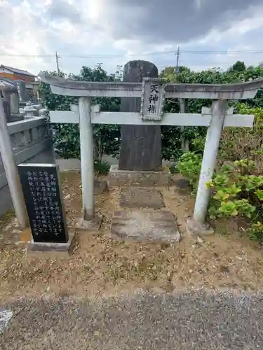 大信寺(群馬県)