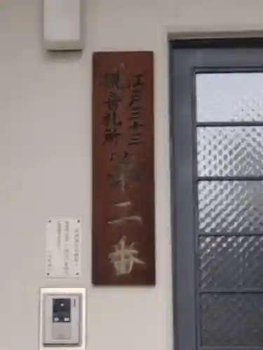 清水寺のその他建物