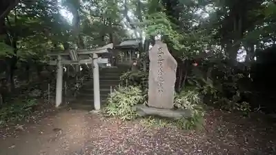 金毘羅社(東京都)