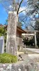 磯部稲村神社(茨城県)