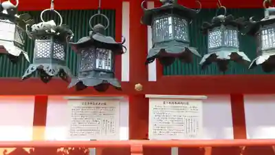 春日大社のその他建物