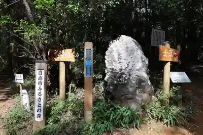 金刀比羅神社のその他建物