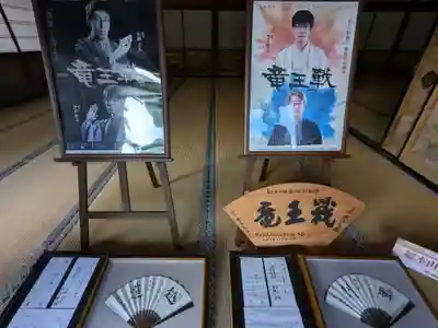 仁和寺(京都府)