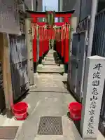 亀山稲荷神社 の{uncategorized: "未分類", other: "その他", undefined: "問題あり", building: "その他建物", grave: "お墓", sacred_gate: "鳥居", guardian: "狛犬", statue: "像", buddha: "仏像", history: "歴史", nature: "自然", garden: "庭園", animal: "動物", pagoda: "塔", temizu: "手水舎", mountain_gate: "山門・神門", sanctuary: "本殿・本堂", subordinate: "末社・摂社", art: "芸術", scenery: "景色", jizo: "地蔵", ema: "絵馬", goshuin: "御朱印", omikuji: "おみくじ", items: "授与品その他", amulet: "お守り", goshuincho: "御朱印帳", eats: "食事", festival: "お祭り", votive_dance: "神楽", shichigosan: "七五三参", wedding: "結婚式", experience: "体験その他", initially: "初詣", around: "周辺", anti_infection: "感染症対策"}