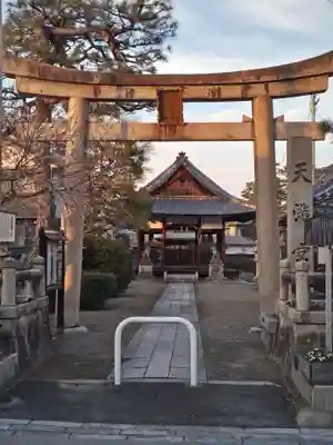 天満宮(滋賀県)