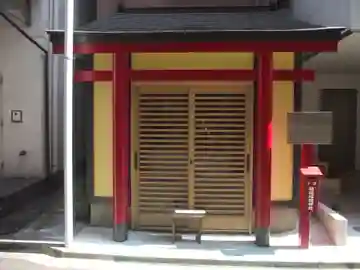 福田稲荷神社(東京都)