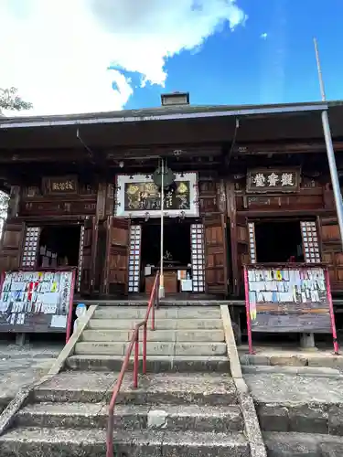 吉祥院(山形県)