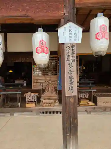 大願寺(広島県)