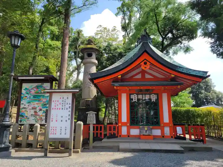 伏見稲荷大社(京都府)