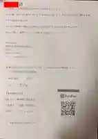 かっぱの寺 栖足寺(静岡県)