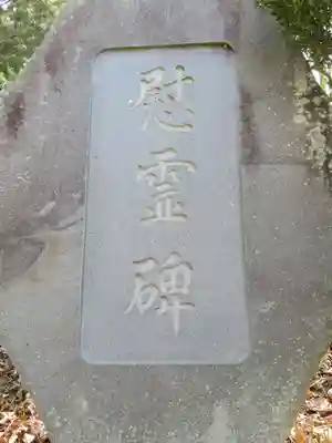 福光園寺のその他建物