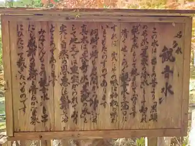 高蔵寺のその他建物