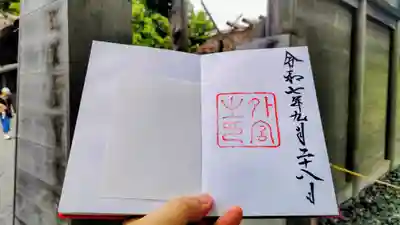 直書き（新しい御朱印帳の2ページ目にいただきました）