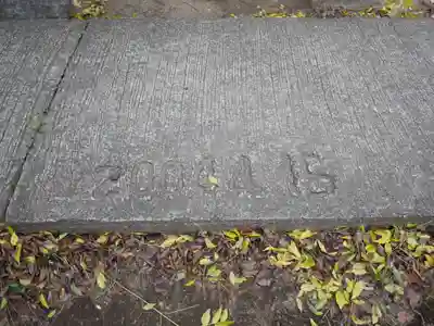 東峰神社のその他建物