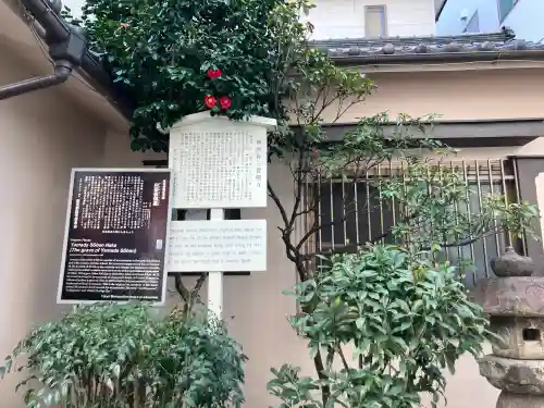 願龍寺の{uncategorized: "未分類", other: "その他", undefined: "問題あり", building: "その他建物", grave: "お墓", sacred_gate: "鳥居", guardian: "狛犬", statue: "像", buddha: "仏像", history: "歴史", nature: "自然", garden: "庭園", animal: "動物", pagoda: "塔", temizu: "手水舎", mountain_gate: "山門・神門", sanctuary: "本殿・本堂", subordinate: "末社・摂社", art: "芸術", scenery: "景色", jizo: "地蔵", ema: "絵馬", goshuin: "御朱印", omikuji: "おみくじ", items: "授与品その他", amulet: "お守り", goshuincho: "御朱印帳", eats: "食事", festival: "お祭り", votive_dance: "神楽", shichigosan: "七五三参", wedding: "結婚式", experience: "体験その他", initially: "初詣", around: "周辺", anti_infection: "感染症対策"}