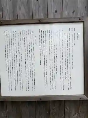 生松天神社の{uncategorized: "未分類", other: "その他", undefined: "問題あり", building: "その他建物", grave: "お墓", sacred_gate: "鳥居", guardian: "狛犬", statue: "像", buddha: "仏像", history: "歴史", nature: "自然", garden: "庭園", animal: "動物", pagoda: "塔", temizu: "手水舎", mountain_gate: "山門・神門", sanctuary: "本殿・本堂", subordinate: "末社・摂社", art: "芸術", scenery: "景色", jizo: "地蔵", ema: "絵馬", goshuin: "御朱印", omikuji: "おみくじ", items: "授与品その他", amulet: "お守り", goshuincho: "御朱印帳", eats: "食事", festival: "お祭り", votive_dance: "神楽", shichigosan: "七五三参", wedding: "結婚式", experience: "体験その他", initially: "初詣", around: "周辺", anti_infection: "感染症対策"}