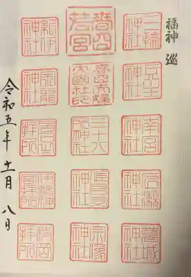 春日大社の{uncategorized: "未分類", other: "その他", undefined: "問題あり", building: "その他建物", grave: "お墓", sacred_gate: "鳥居", guardian: "狛犬", statue: "像", buddha: "仏像", history: "歴史", nature: "自然", garden: "庭園", animal: "動物", pagoda: "塔", temizu: "手水舎", mountain_gate: "山門・神門", sanctuary: "本殿・本堂", subordinate: "末社・摂社", art: "芸術", scenery: "景色", jizo: "地蔵", ema: "絵馬", goshuin: "御朱印", omikuji: "おみくじ", items: "授与品その他", amulet: "お守り", goshuincho: "御朱印帳", eats: "食事", festival: "お祭り", votive_dance: "神楽", shichigosan: "七五三参", wedding: "結婚式", experience: "体験その他", initially: "初詣", around: "周辺", anti_infection: "感染症対策"}