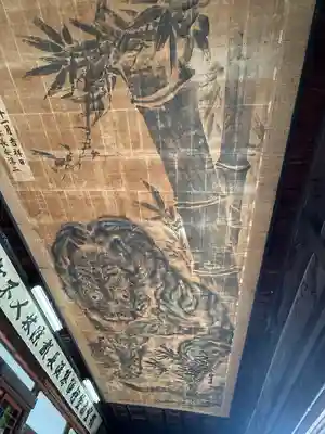 花岳寺(兵庫県)