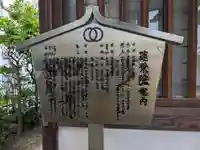蓮乗院(東京都)
