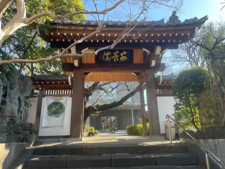 安養院の{uncategorized: "未分類", other: "その他", undefined: "問題あり", building: "その他建物", grave: "お墓", sacred_gate: "鳥居", guardian: "狛犬", statue: "像", buddha: "仏像", history: "歴史", nature: "自然", garden: "庭園", animal: "動物", pagoda: "塔", temizu: "手水舎", mountain_gate: "山門・神門", sanctuary: "本殿・本堂", subordinate: "末社・摂社", art: "芸術", scenery: "景色", jizo: "地蔵", ema: "絵馬", goshuin: "御朱印", omikuji: "おみくじ", items: "授与品その他", amulet: "お守り", goshuincho: "御朱印帳", eats: "食事", festival: "お祭り", votive_dance: "神楽", shichigosan: "七五三参", wedding: "結婚式", experience: "体験その他", initially: "初詣", around: "周辺", anti_infection: "感染症対策"}