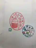 常泉寺の授与品その他