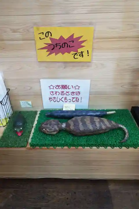 つちのこ神社(親田槌の子神社)(岐阜県)