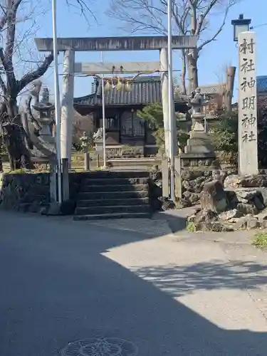 神明神社(岐阜県)