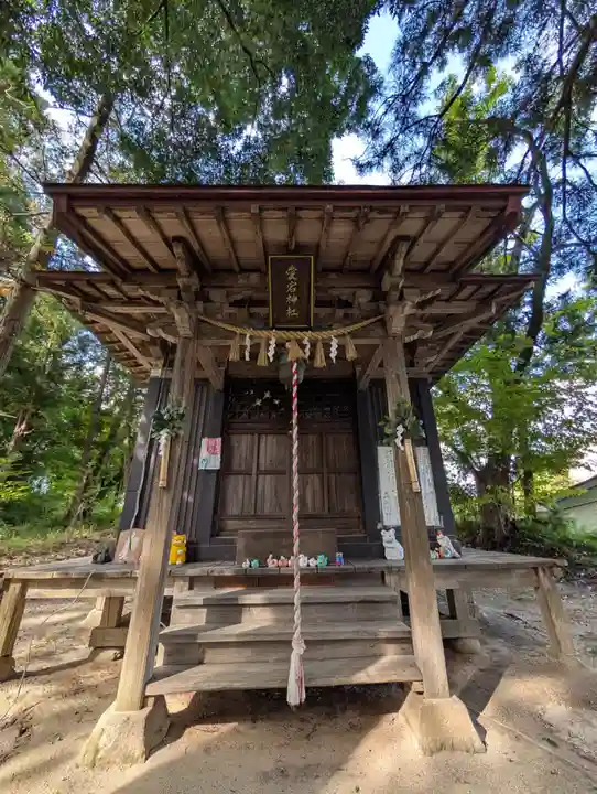 隠津島神社(福島県)