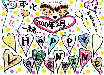 照蓮坊の授与品その他