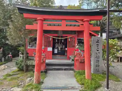 よさこい稲荷神社(高知県)