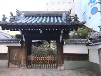 浄心寺(京都府)