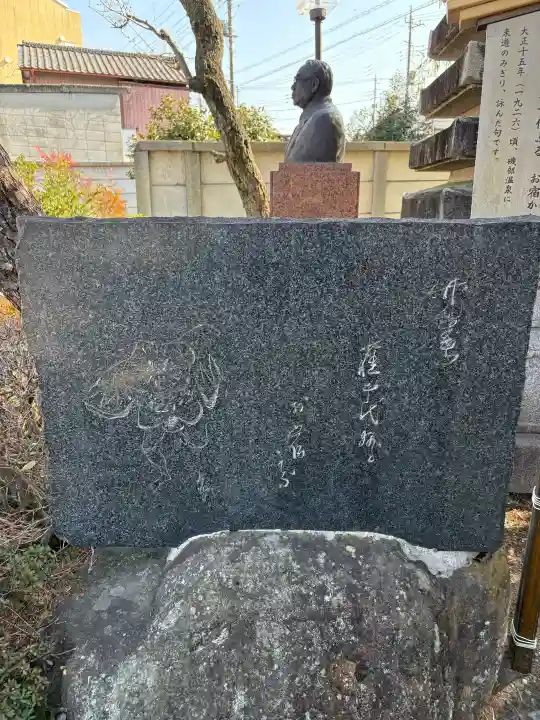 舌切雀神社の{uncategorized: "未分類", other: "その他", undefined: "問題あり", building: "その他建物", grave: "お墓", sacred_gate: "鳥居", guardian: "狛犬", statue: "像", buddha: "仏像", history: "歴史", nature: "自然", garden: "庭園", animal: "動物", pagoda: "塔", temizu: "手水舎", mountain_gate: "山門・神門", sanctuary: "本殿・本堂", subordinate: "末社・摂社", art: "芸術", scenery: "景色", jizo: "地蔵", ema: "絵馬", goshuin: "御朱印", omikuji: "おみくじ", items: "授与品その他", amulet: "お守り", goshuincho: "御朱印帳", eats: "食事", festival: "お祭り", votive_dance: "神楽", shichigosan: "七五三参", wedding: "結婚式", experience: "体験その他", initially: "初詣", around: "周辺", anti_infection: "感染症対策"}