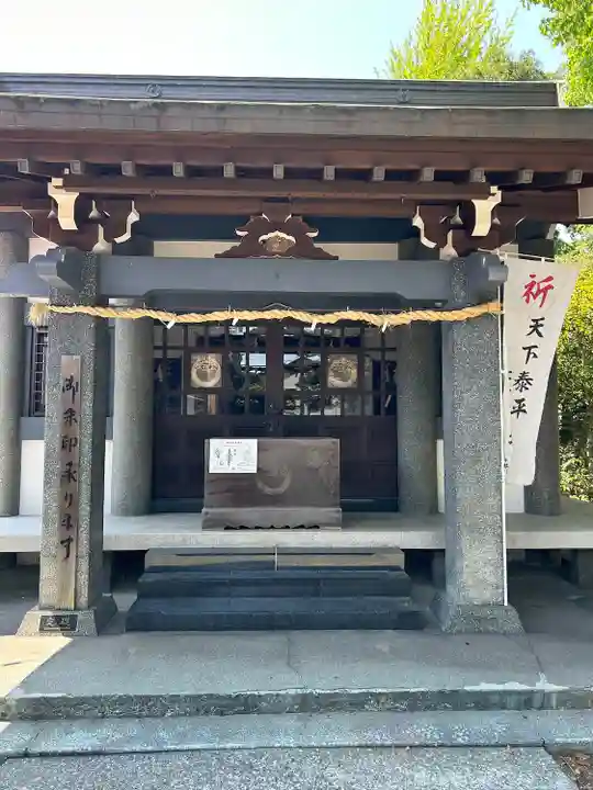 高尾山穂見神社(静岡県)