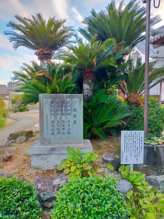 阿日寺(奈良県)