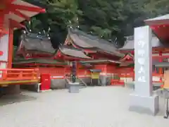 熊野那智大社(和歌山県)